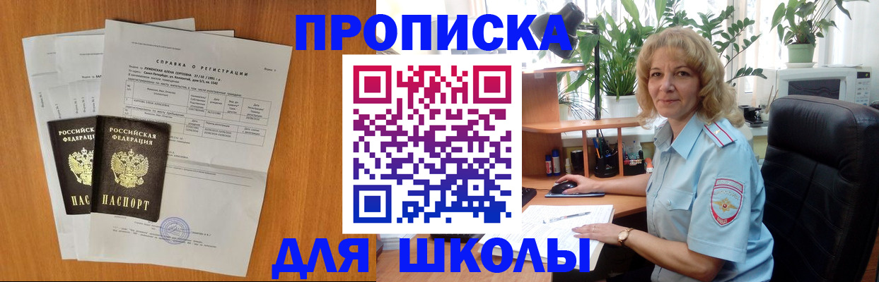 форма 3 в Александровске